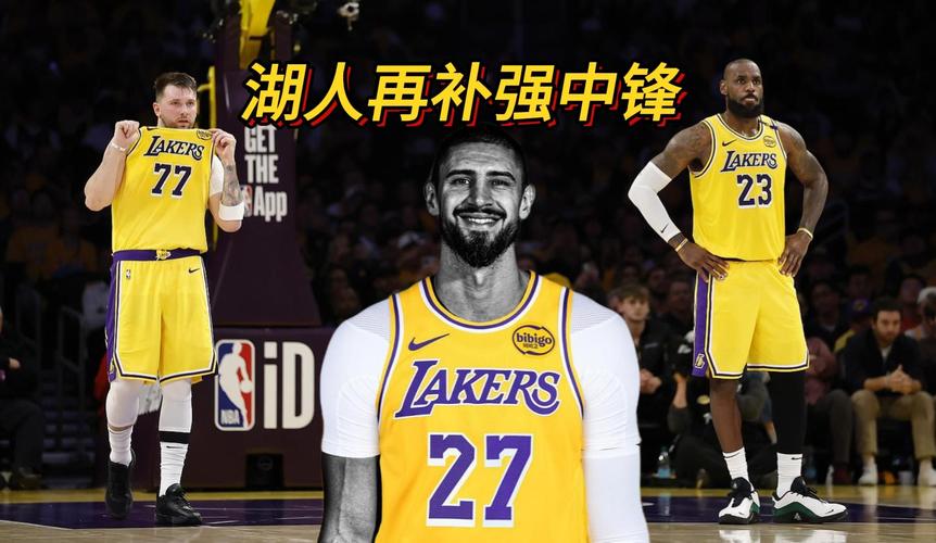 洛杉矶湖人季后赛出局后欲四换一巧夺灰熊中锋打造四巨头