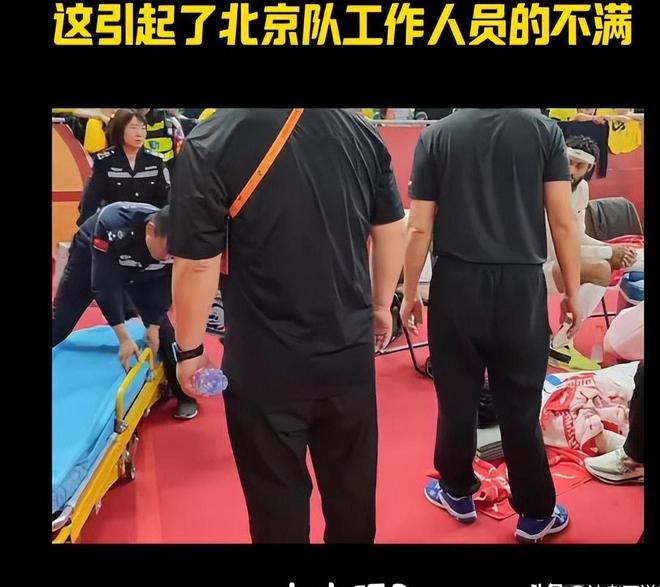 CBA 半决赛北京男篮 4 人受伤，北京北汽申诉，山西队或迎重罚