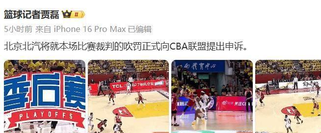 CBA 半决赛北京男篮 4 人受伤，北京北汽申诉，山西队或迎重罚