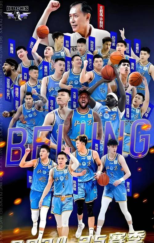 北京G3横扫山西晋级总决赛，杰曼奥莫特成比赛四大爆点