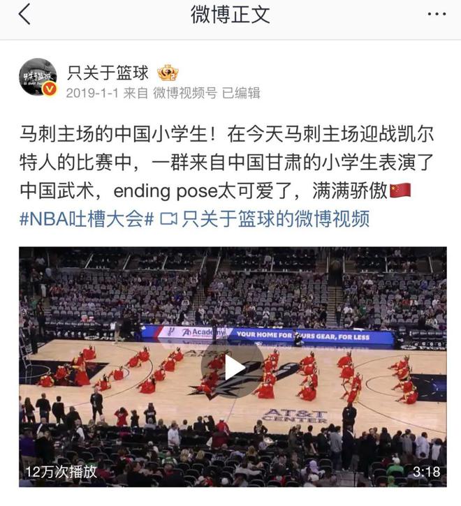 圣安东尼奥马刺队传奇落幕：波波维奇29年执教生涯告别