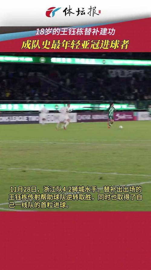 中超10轮过后射手榜：18岁王钰栋6球成本土第一，冲至前三