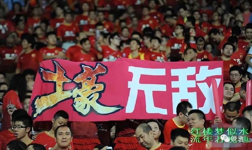 全新亚冠冠军诞生！广州恒大居历史前4名，中国足球有过辉煌