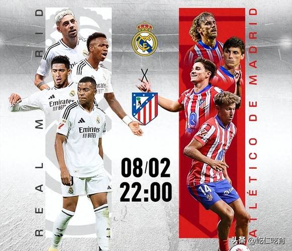 5月4日20：00皇马vs塞尔塔前瞻：皇马力争连胜，塞尔塔剑指欧战席位