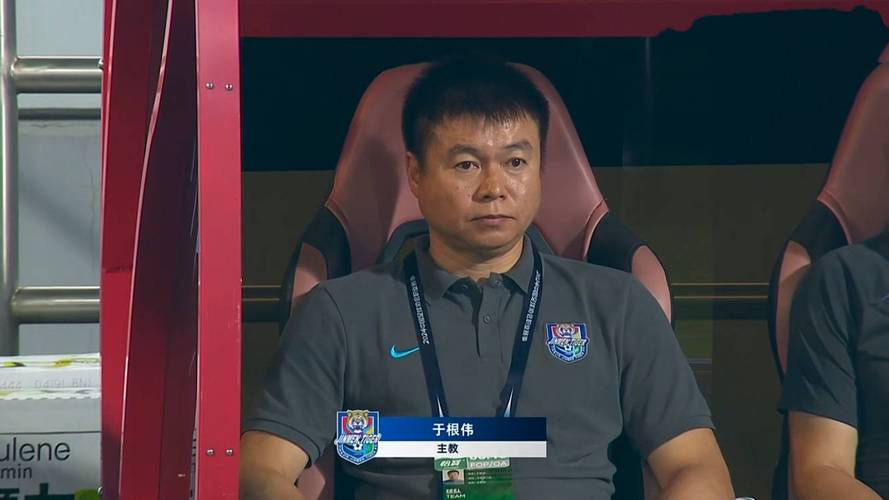津门虎三连客连输两场，于根伟轮换战术受质疑，今战河南队成关键