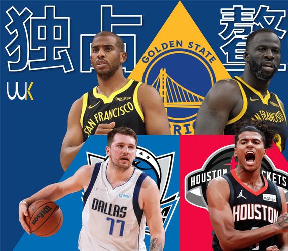 NBA 季后赛八强诞生，分区半决赛对阵出炉，勇士成西部豪门希望