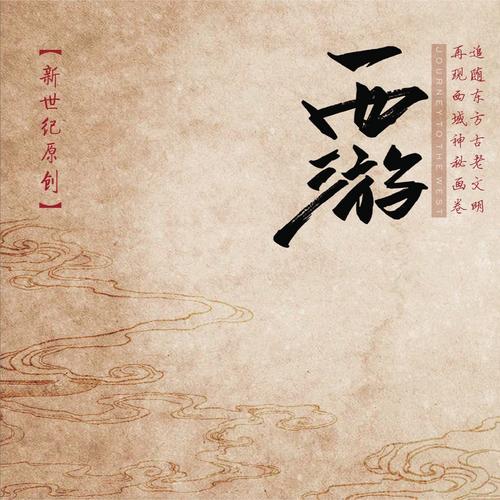 蝴蝶终越沧海：哈里-凯恩从白鹿巷到安联的冠军跋涉与命运回响