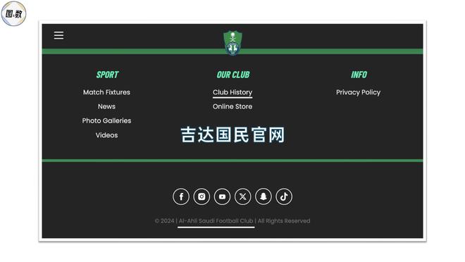 沙特职业足球联赛吉达国民获亚冠精英联赛首冠成队史首胜