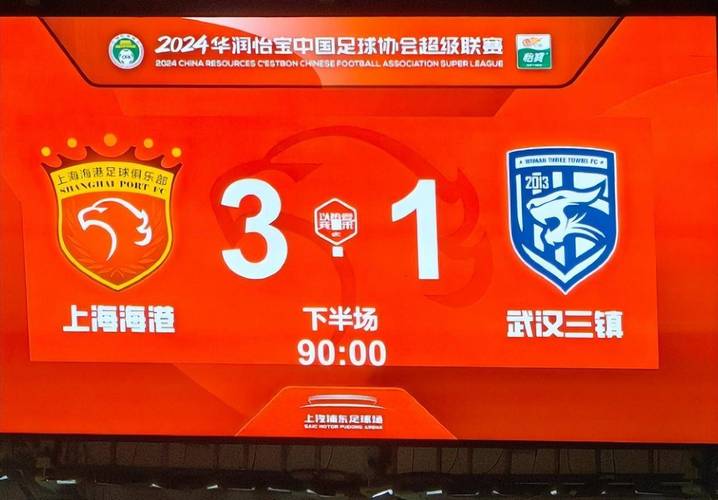 北京时间5月5日上海海港客场2-0胜武汉三镇，穆斯卡特赛后点评