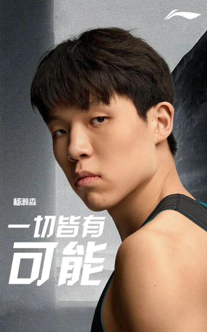 自周琦后中国球员冲击NBA历程：球迷期待、品牌赞助与赛场故事