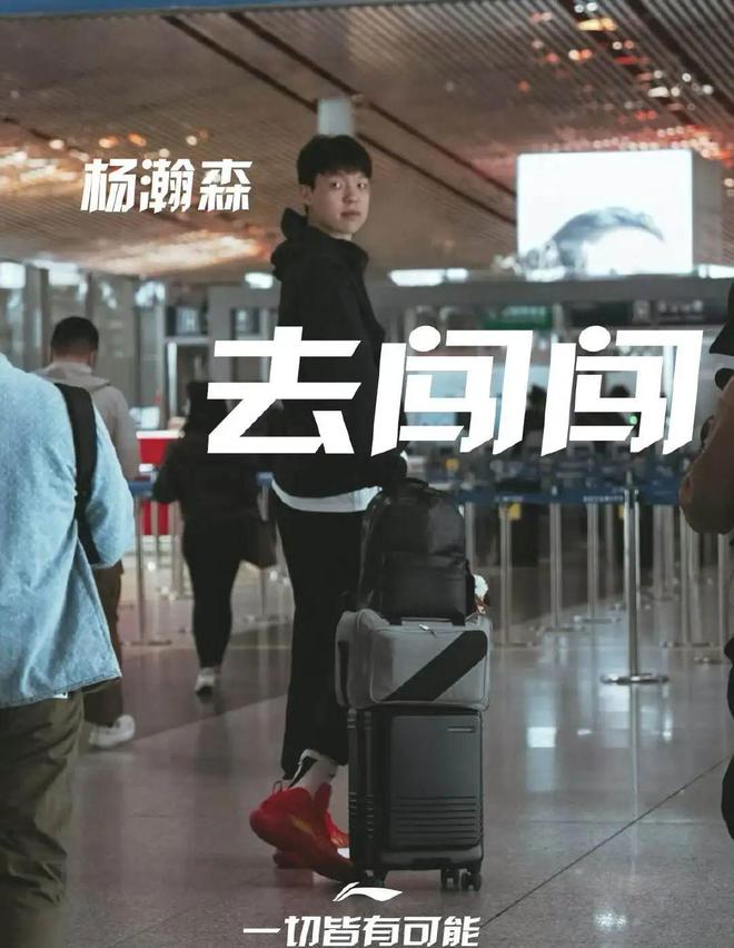 自周琦后中国球员冲击NBA历程：球迷期待、品牌赞助与赛场故事