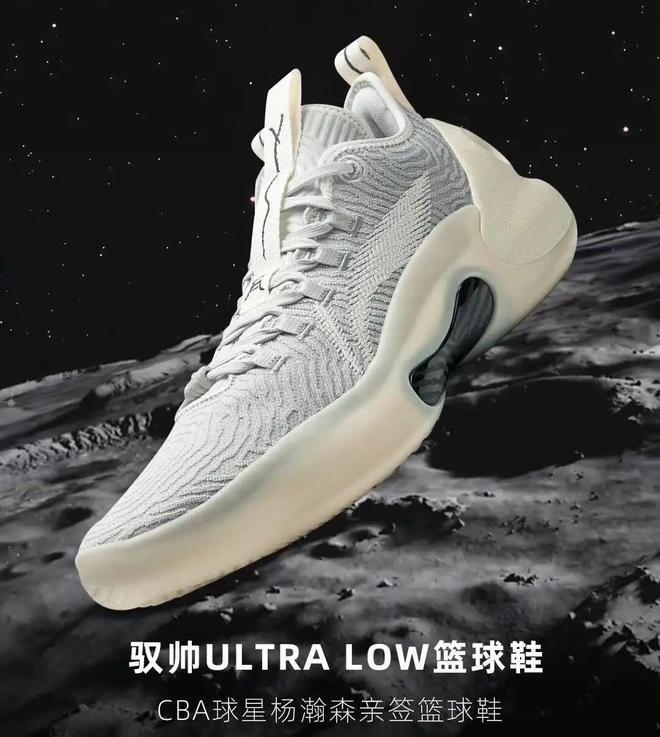 自周琦后中国球员冲击NBA历程：球迷期待、品牌赞助与赛场故事