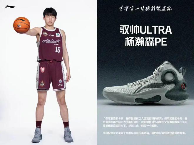 自周琦后中国球员冲击NBA历程：球迷期待、品牌赞助与赛场故事
