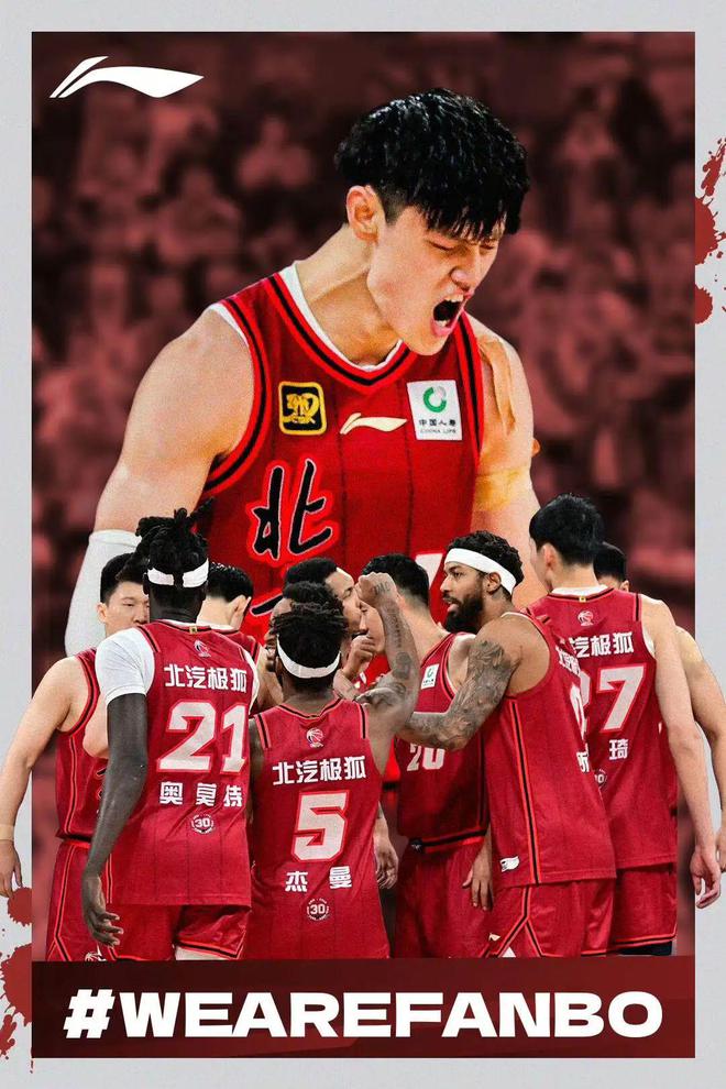 自周琦后中国球员冲击NBA历程：球迷期待、品牌赞助与赛场故事