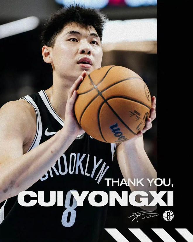 自周琦后中国球员冲击NBA历程：球迷期待、品牌赞助与赛场故事