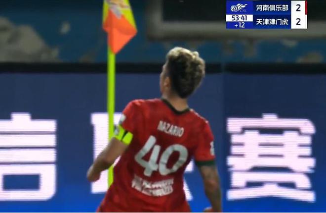 遭遇客场两连败后津门虎终于赢球，4-3战胜河南队提振士气