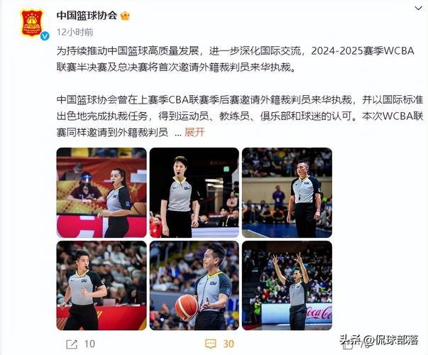 2025年CBA总决赛5月7日开幕，G1启用三名外籍裁判引关注