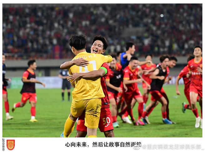 回顾 2017 赛季中超重庆主场对阵广州，昔日对局今昔对比意味深长