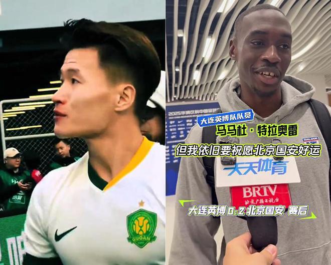 大连英博主场0-2负于北京国安，球员感慨与实力差距尽显