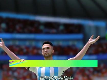 2025年欧冠半决赛次回合：巴萨负国米，阿劳霍遭球迷强烈不满