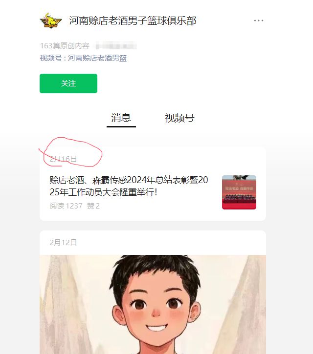 老牌劲旅纷纷退出NBL，中国香港金牛队升入CBA概率大增
