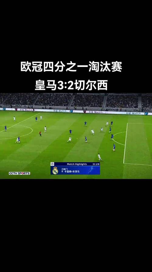 维尔马伦：预感阿森纳能客场淘汰巴黎进欧冠决赛