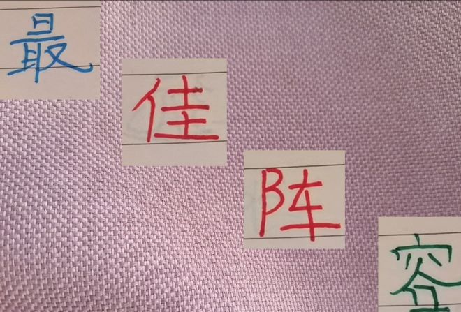 中超第11轮阵容揭晓！三大豪门球员入选，锋线亮点十足