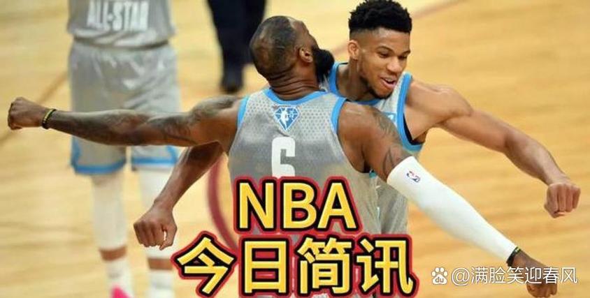 本赛季季后赛激战正酣，骑士主场翻船，字母哥杜兰特引关注