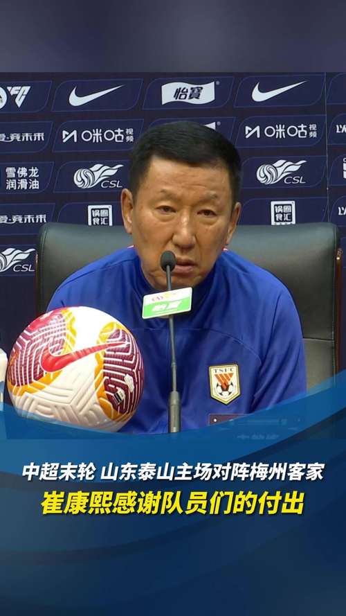 崔康熙短期不会离队，除非输海狮且球队保级无望