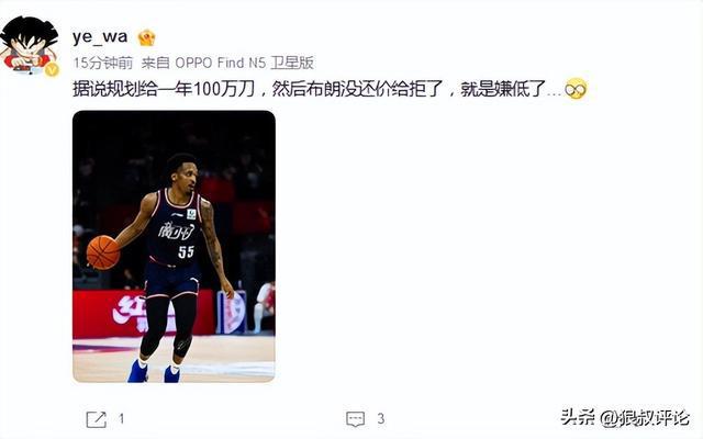 5月8日中国篮协启动归化球员流程，明确选拔原则及主帅标准