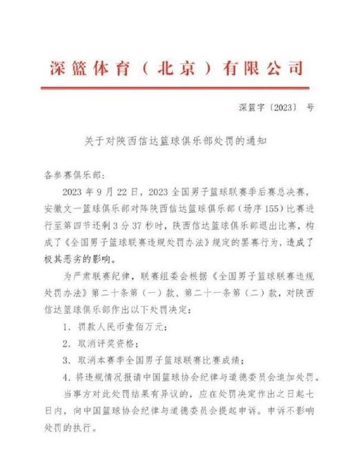 直播吧5月9日讯：CBA卖队难觅接盘侠，河南男篮退出NBL