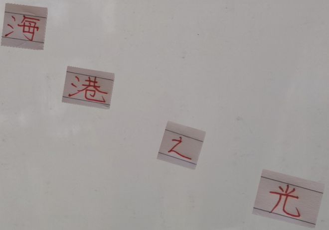 中超第12轮上海海港主场战青岛海牛，蒋光太表现引关注
