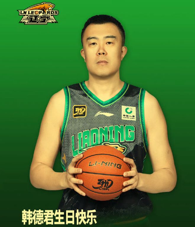北京时间5月10日凌晨辽篮为韩德君庆生，其效力多年战功赫赫但本赛季季后赛有心无力