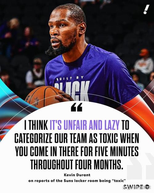 NBA球星凯文杜兰特遭指责，回应球迷对其‘投敌’言论