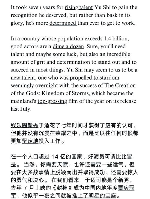 据太阳报消息：当红炸子鸡亚马尔外出竟用假名字低调应对