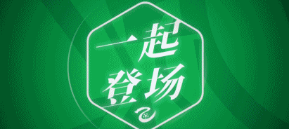 北京时间5月10日：成都蓉城B队1-2不敌贵州筑城竞技赛事详情