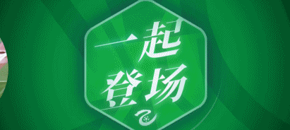北京时间5月10日：成都蓉城B队1-2不敌贵州筑城竞技赛事详情