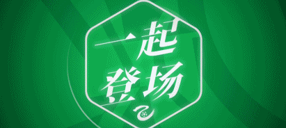北京时间5月10日：成都蓉城B队1-2不敌贵州筑城竞技赛事详情