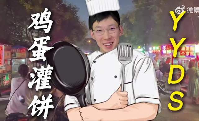 CBA全明星期间周琦谈体育总局门口鸡蛋灌饼：已拆不知去向