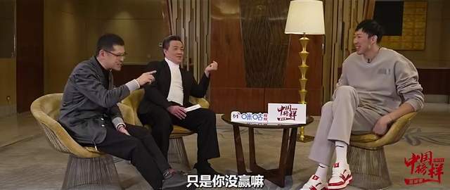 CBA全明星期间周琦谈体育总局门口鸡蛋灌饼：已拆不知去向